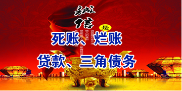 潼南要债公司