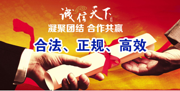 潼南讨账公司
